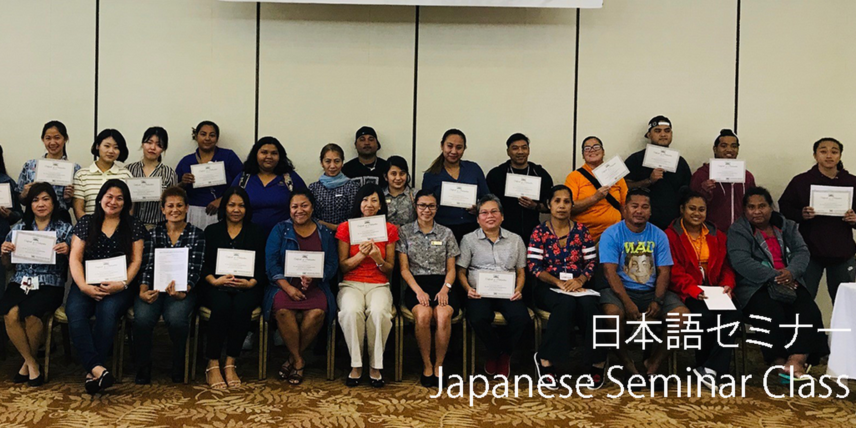 japanese seminar banner.png